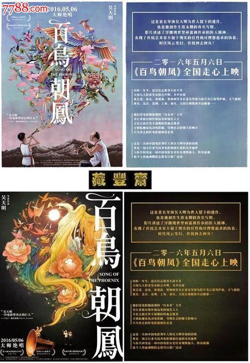 公立鳥取環境大学 Business degree certificate