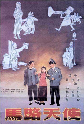 佛罗伦萨工艺美术高等学院student card